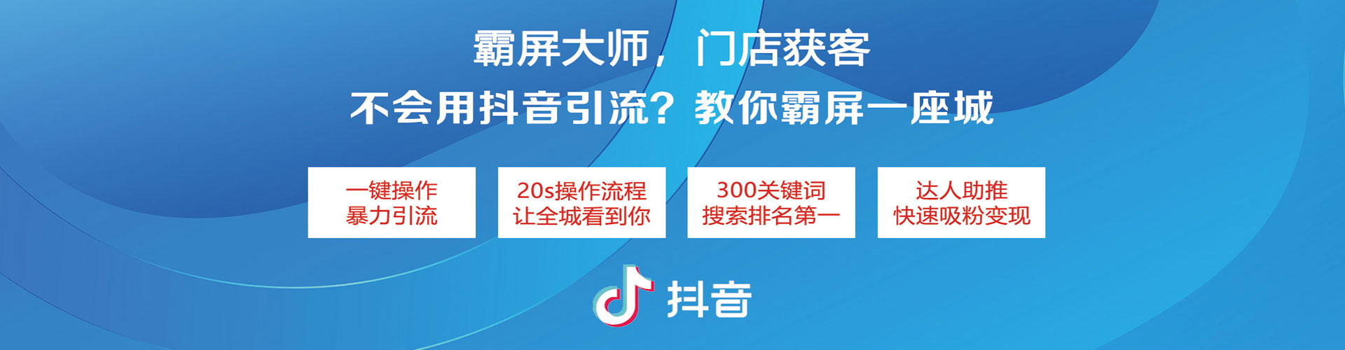 高陵信息流怎么做